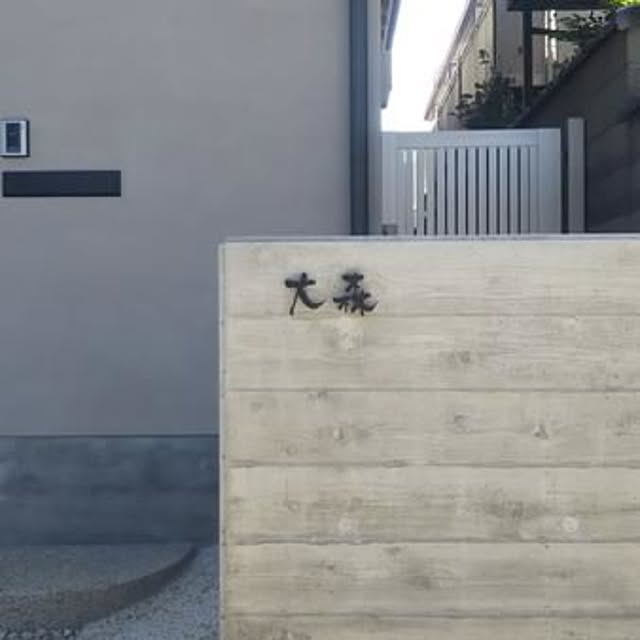 実例写真