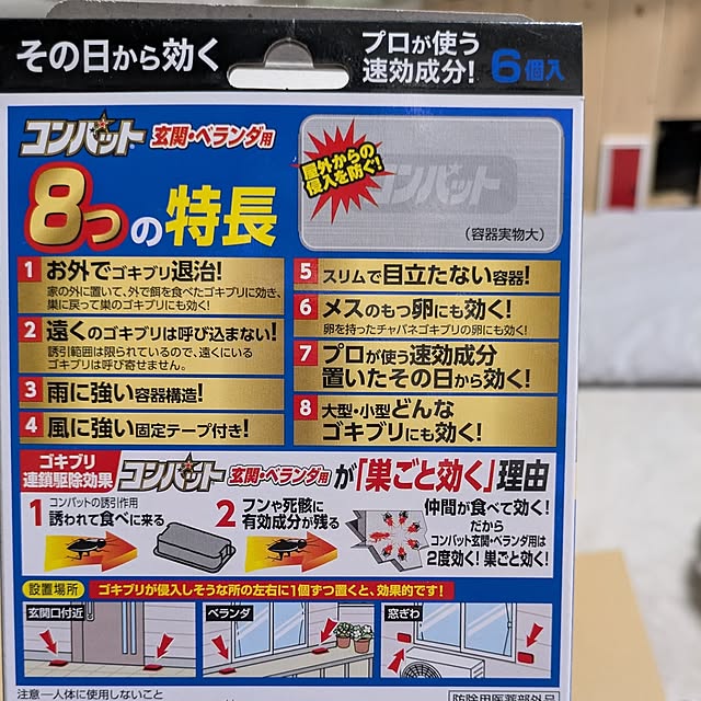 mori_6_12さんの部屋