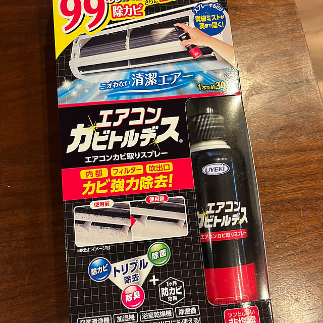 seiさんの部屋