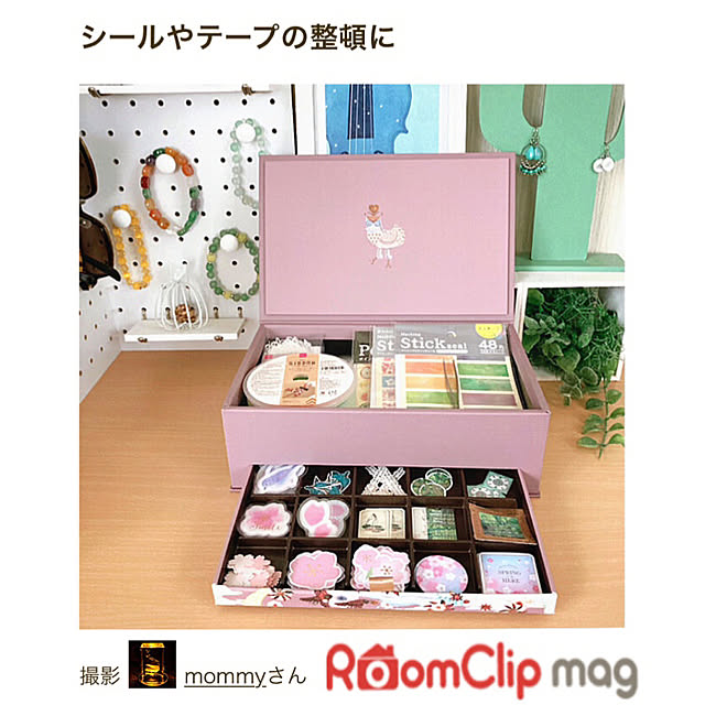 mommyさんの実例写真