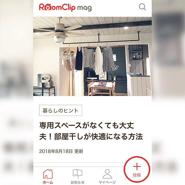 Sumiさんの実例写真