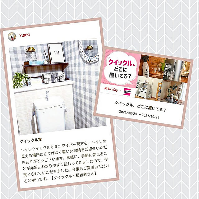 YUKKIさんの実例写真