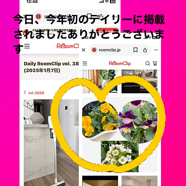 YuuKoさんの実例写真