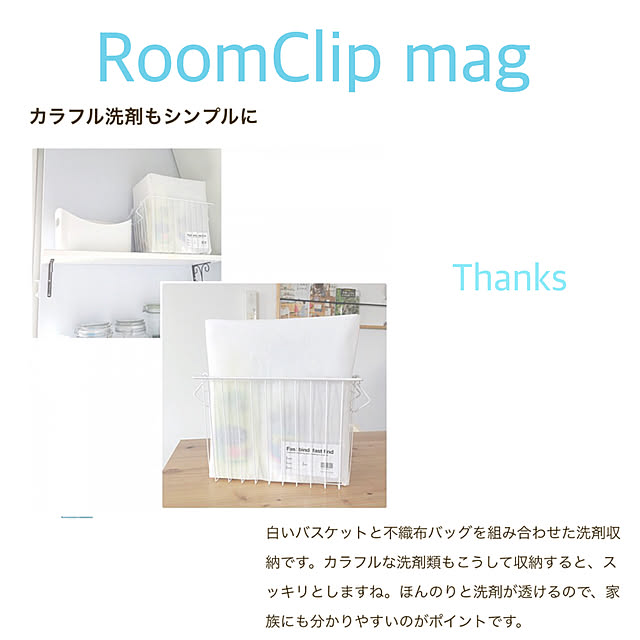 Yayoiさんの実例写真