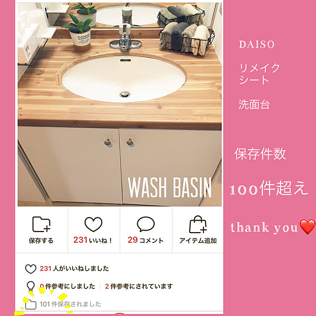 akezouさんの実例写真