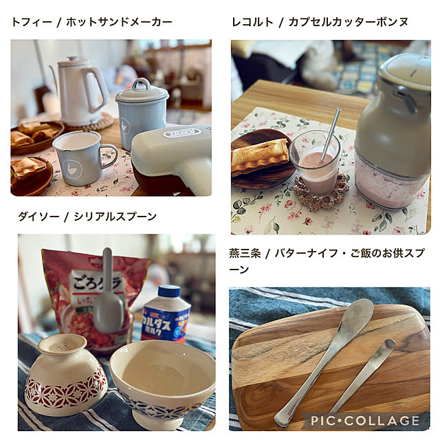 CoCo0617さんの部屋