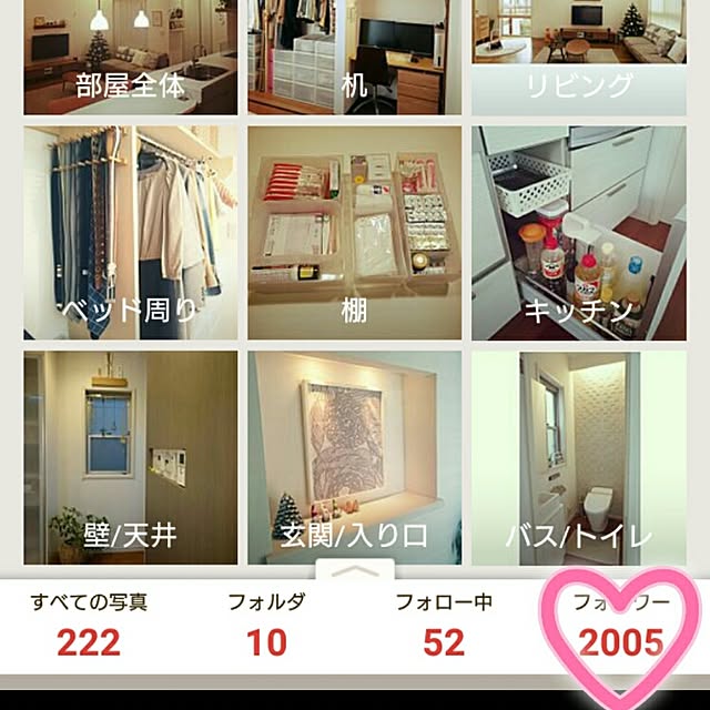 shiokoさんの実例写真