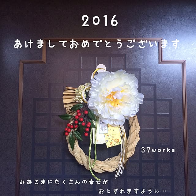 atominaさんの実例写真