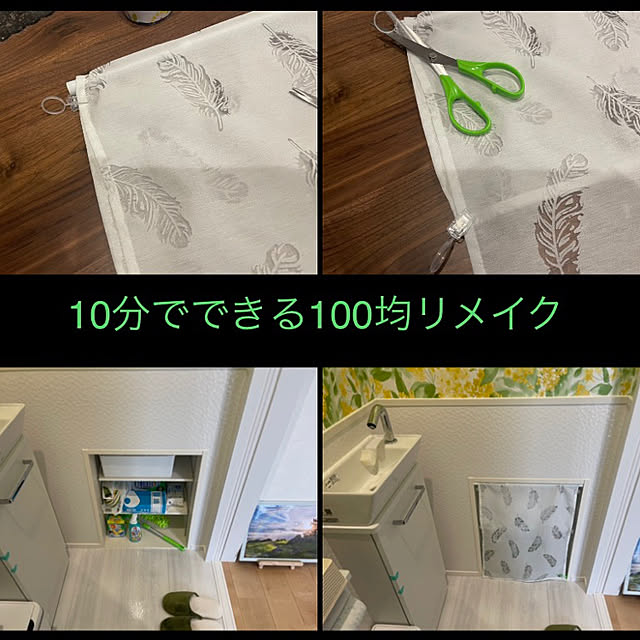 manekinekoさんの実例写真