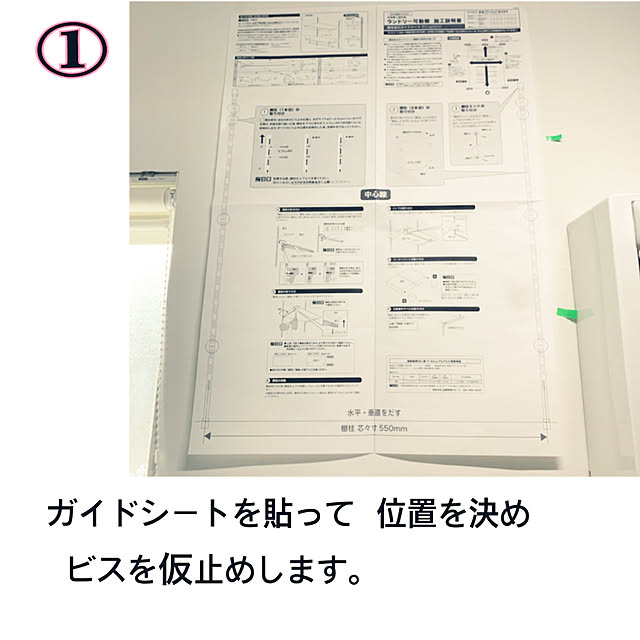 ikt.tamaさんの実例写真