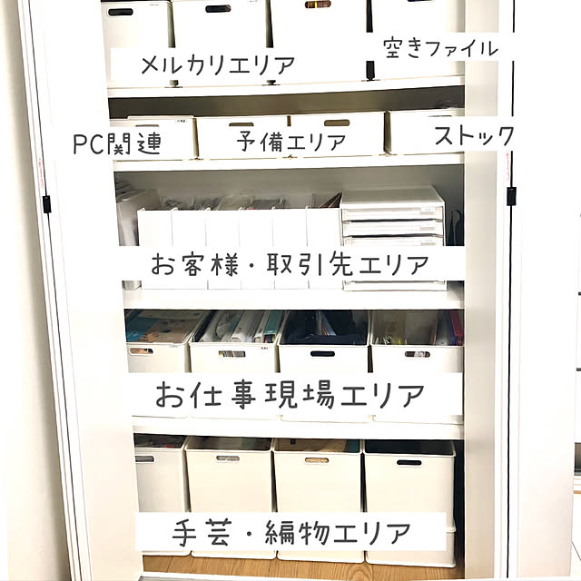 irielifeさんの実例写真