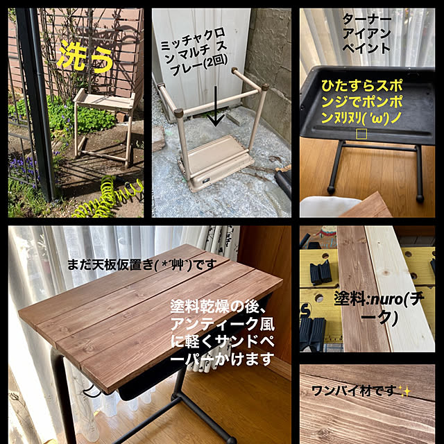 mimoza.さんの実例写真