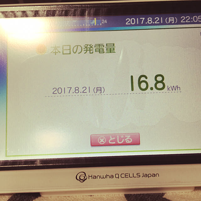haru.mizu0405さんの実例写真