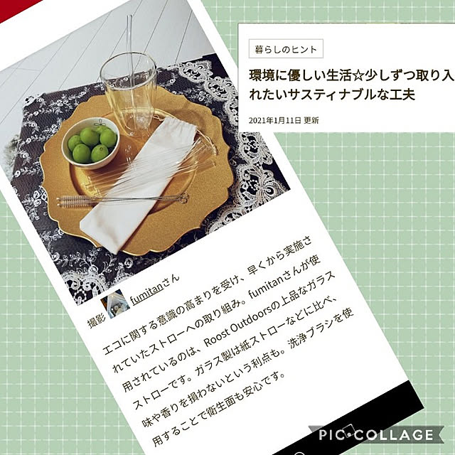 fumitanさんの実例写真
