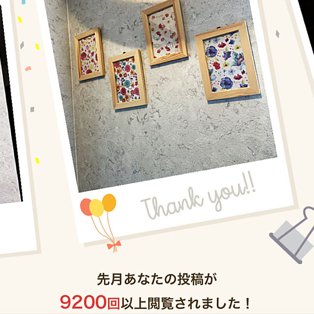 Yoshiさんの実例写真