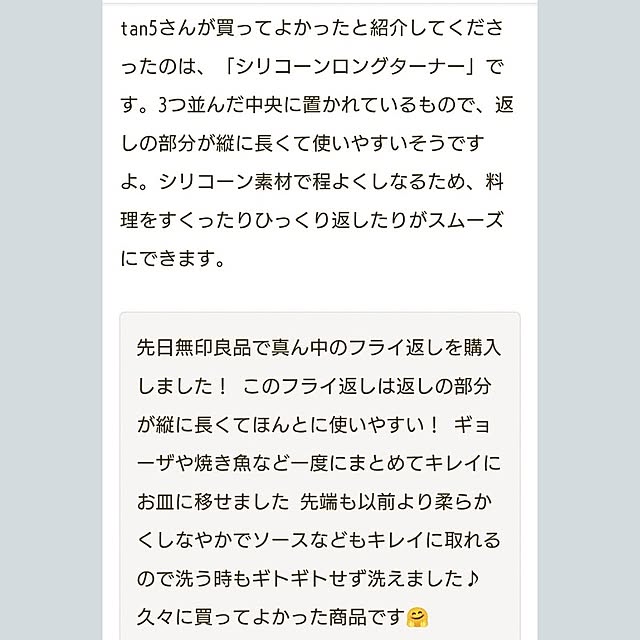 tan5さんの部屋