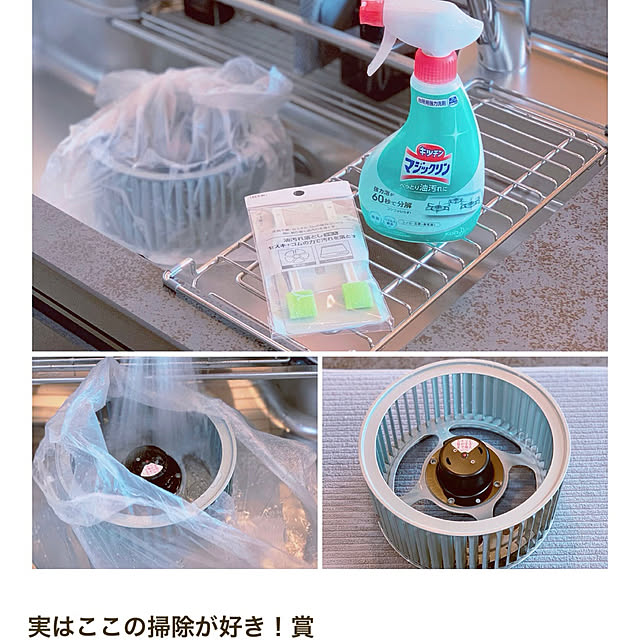 ntayさんの実例写真