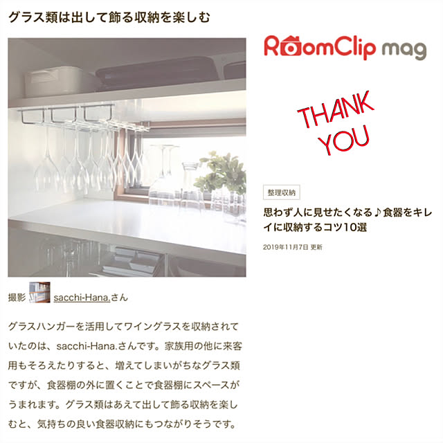 sacchiさんの実例写真