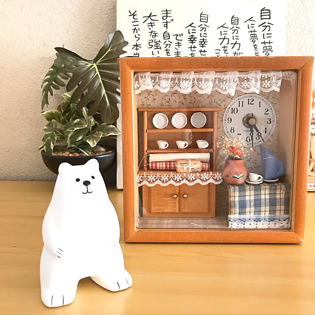 miporinさんの実例写真