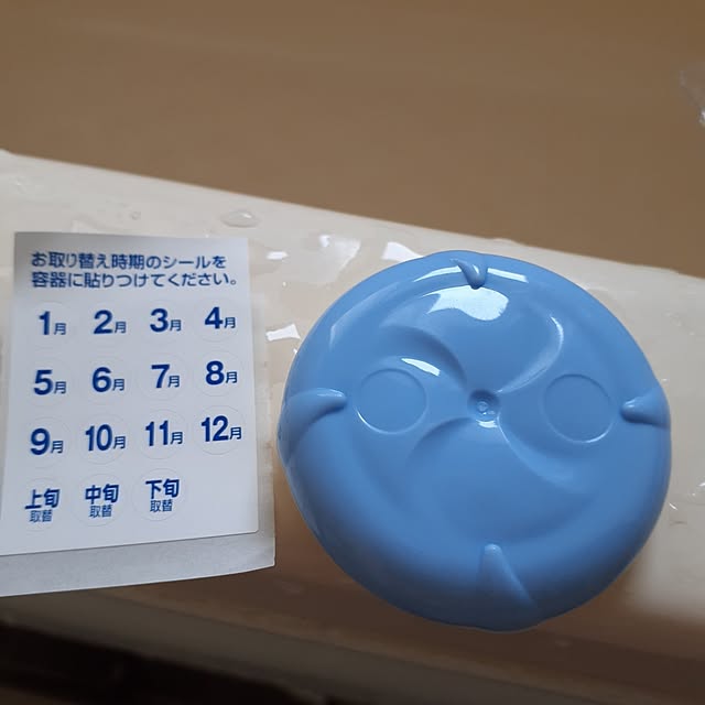 prepreさんの部屋