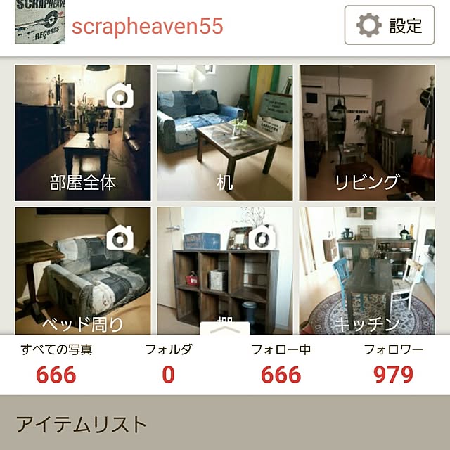 scrapheaven55さんの実例写真