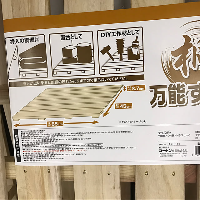 gahahameganeさんの実例写真