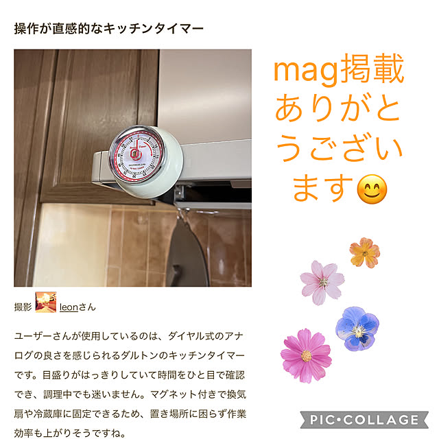 leonさんの実例写真