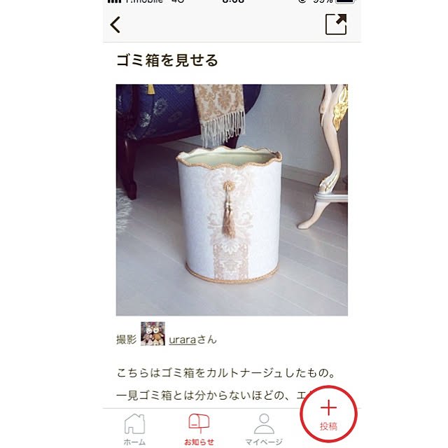 uraraさんの実例写真