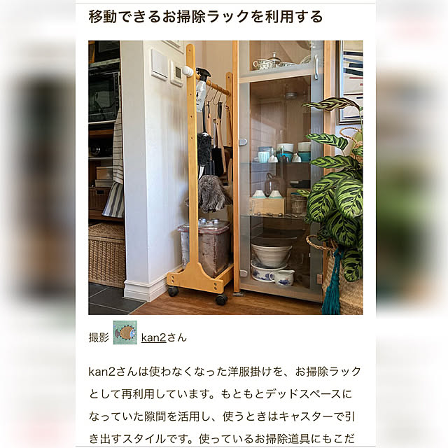kan2さんの実例写真