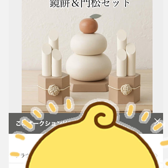 YuuKoさんの実例写真