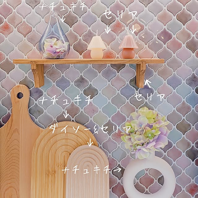 aさんの実例写真