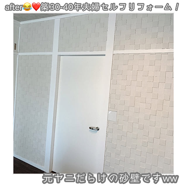 piさんの実例写真