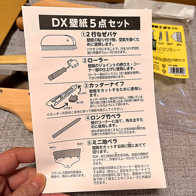 Attaさんの部屋