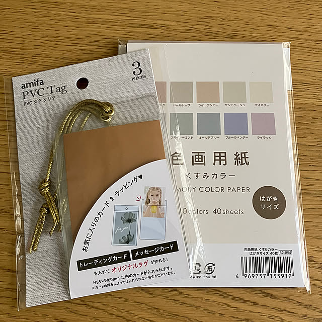 tayuさんの部屋
