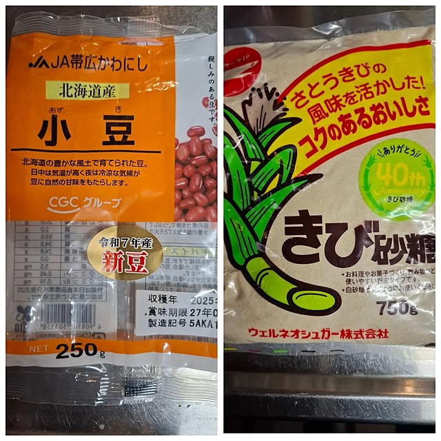 midoriさんの部屋