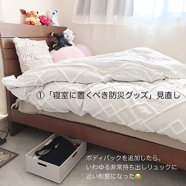 mako2yaさんの実例写真