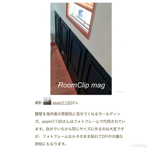 yupponさんの実例写真