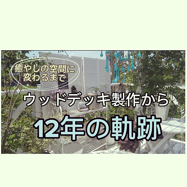kiyosukeさんの実例写真