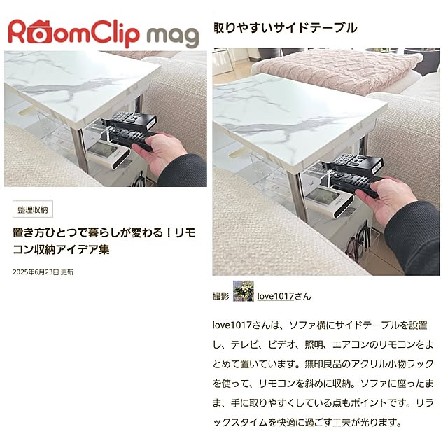 love1017さんの実例写真