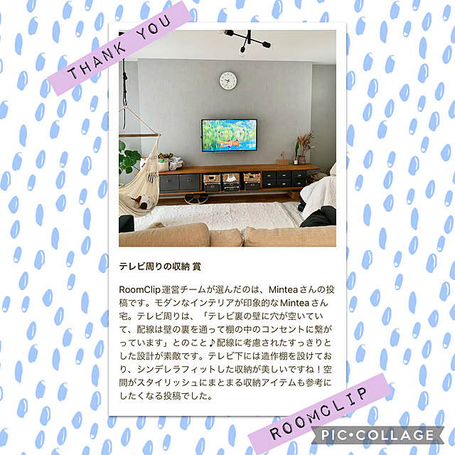 Minteaさんの実例写真