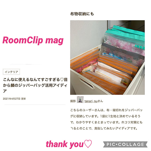 tanari_nuさんの実例写真