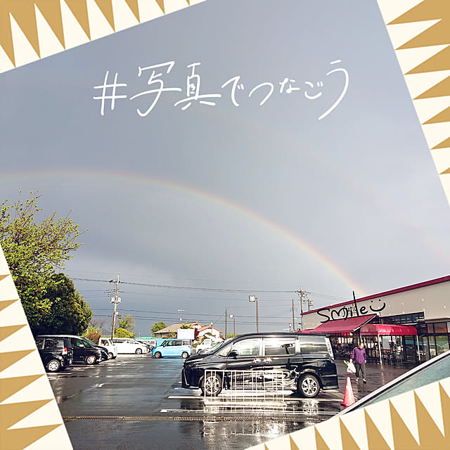 実例写真