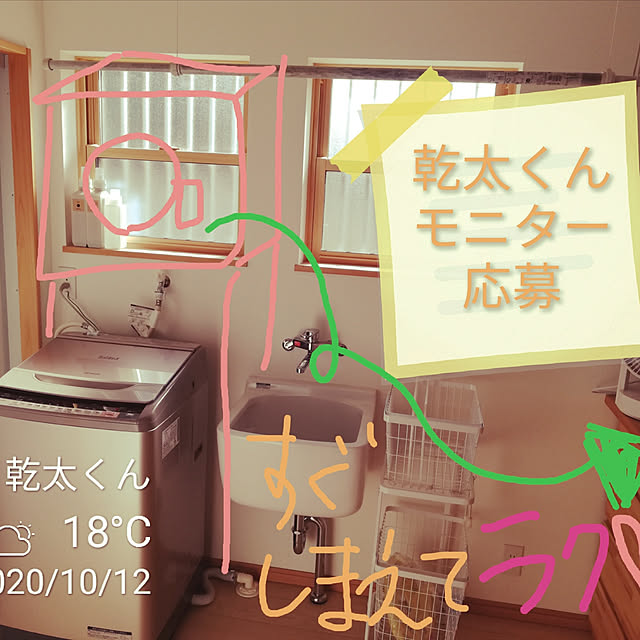 Ayakoさんの実例写真
