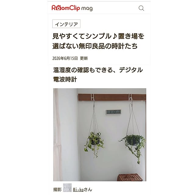 実例写真