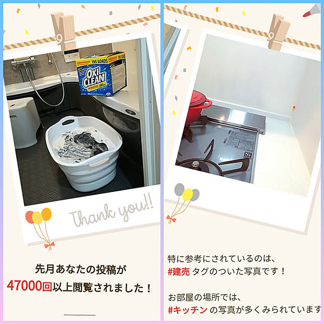 Jijiさんの実例写真