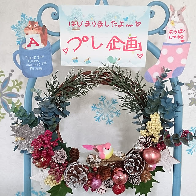 ruruさんの実例写真