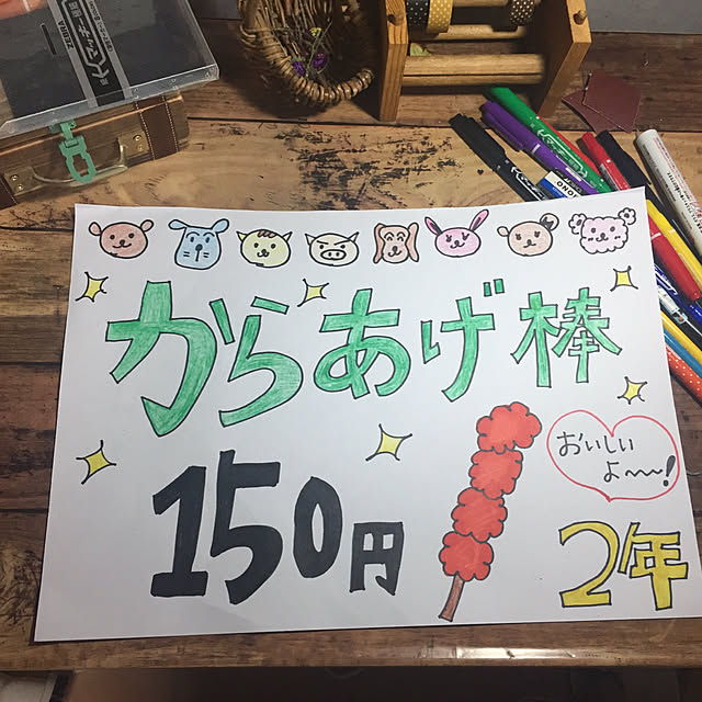 yokochinさんの実例写真