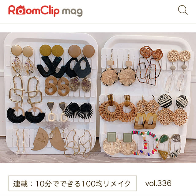 cocoさんの実例写真