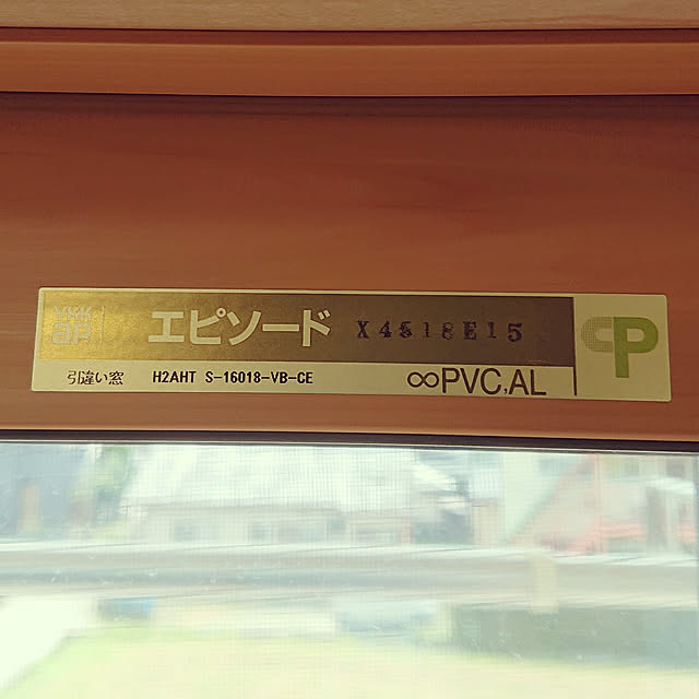 モニター応募投稿/ずぼら主婦/いいね！ありがとうございます♪/こどもと暮らす/いつもありがとうございます♡...などのインテリア実例 - 2021-09-11 08:56:19