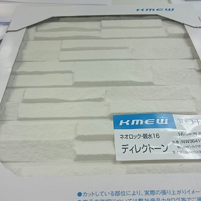 nnnさんの実例写真